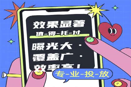 百度推广返点政策解读及案例分析
